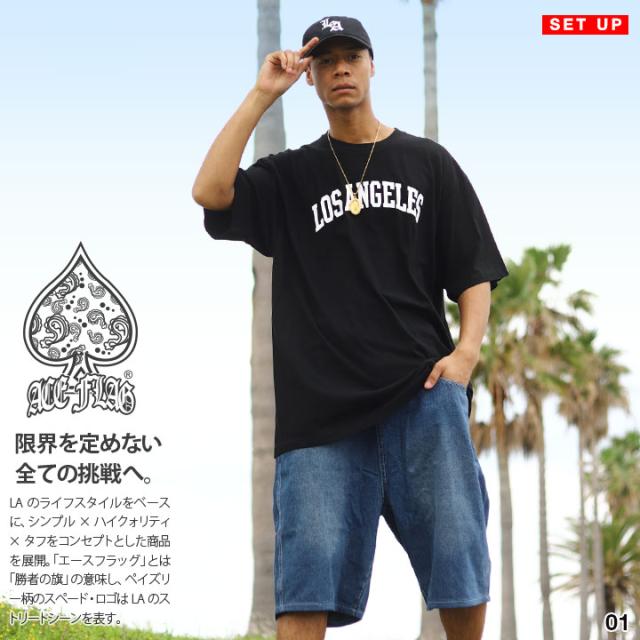 ACE FLAG 上下セット 半袖 ブランド LA ロサンゼルス Tシャツ デニム ハーフパンツ 上下 メンズ 春夏用 全4色 大きいサイズ エースフラッグ セットアップ ジーパン Gパン ジーンズ ビッグシルエット b系 ヒップホップ ストリート系 ハイ ブランド 新作 AF-SE-TS-138の通販は 9,615円