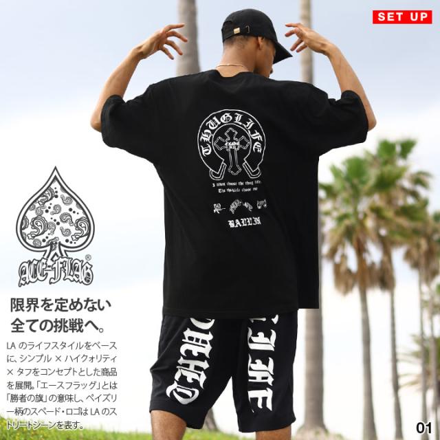 ACE FLAG 上下セット 半袖 ブランド 馬蹄 十字架 クロス Tシャツ ハーフパンツ メンズ 春夏用 黒 白 大きいサイズ エースフラッグ セットアップ スウェット ビッグシルエット b系 ヒップホップ ファッション ダンス ストリート系 ハイ 新作 AF-SE-TS-143
