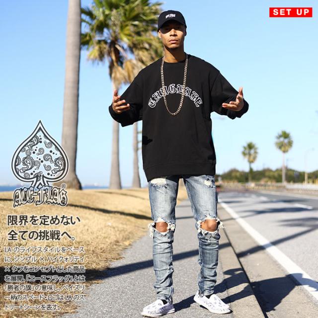 ACE FLAG 上下セット 長袖 ブランド メンズ 黒 大きいサイズ エースフラッグ セットアップ トレーナー ジーンズ デニム スリム Thug Life サグライフ 2pac ローライダー b系 ヒップホップ ファッション ストリート系 ハイ 新作 AF-SE-SW-056