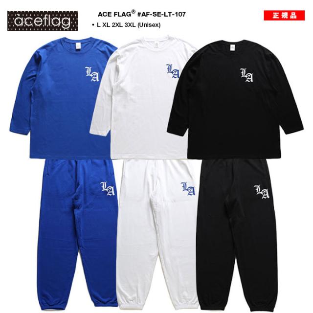 ACE FLAG 上下セット 長袖 ブランド メンズ 青/白/黒 大きいサイズ