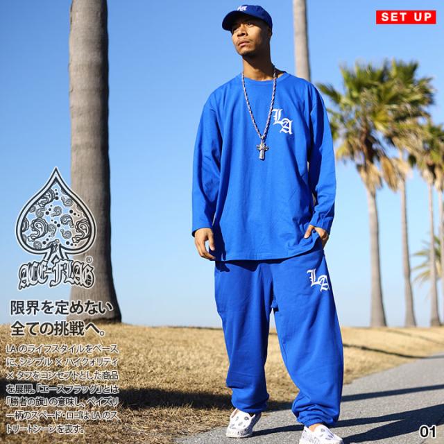 ACE FLAG 上下セット 長袖 ブランド メンズ 青/白/黒 大きいサイズ