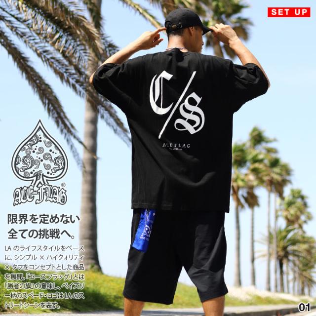 ACE FLAG 上下セット 半袖 ブランド Tシャツ ハーフパンツ メンズ 春夏用 全4色 大きいサイズ エースフラッグ セットアップ ゆったり スウェット S コンサフォス CS ビッグシルエット b系 ヒップホップ ストリート系 ハイ 新作 AF-SE-TS-146