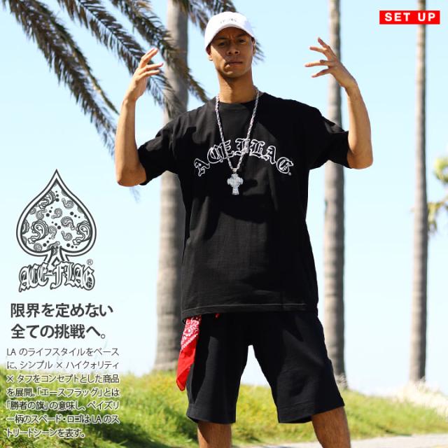 ACE FLAG 上下セット 半袖 ブランド Tシャツ ハーフパンツ メンズ 春夏用 黒 大きいサイズ エースフラッグ セットアップ2Pac THUG LIFE サグライフ ビッグシルエット b系 ヒップホップ ファッション ダンス ストリート系 ハイ 新作 AF-SE-TS-152の通販は