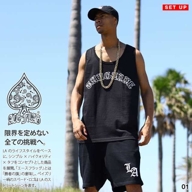 ACE FLAG 上下セット ブランド ノースリーブ Tシャツ タンクトップ ハーフパンツ メンズ 春夏用 黒 白 大きいサイズ エースフラッグ セットアップ THUG LIFE サグライフ ビッグシルエット b系 ヒップホップ ストリート系 ハイ 新作 AF-SE-TK-033の通販は