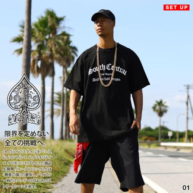 ACE FLAG 上下セット 半袖 ブランド Tシャツ ハーフパンツ メンズ 春夏用 全2色 大きいサイズ エースフラッグ セットアップ South Central サウスセントラル THUG LIFE 2Pac ビッグシルエット b系 ヒップホップ ストリート系 ハイ 新作 AF-SE-TS-180