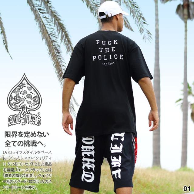 ACE FLAG 上下セット 半袖 ブランド Tシャツ ハーフパンツ メンズ 春夏用 全2色 大きいサイズ エースフラッグ セットアップ Fuck the Police ファック・ザ・ポリス THUG LIFE ビッグシルエット b系 ヒップホップ ファッション ストリート系 ハイ 新作 AF-SE-TS-183