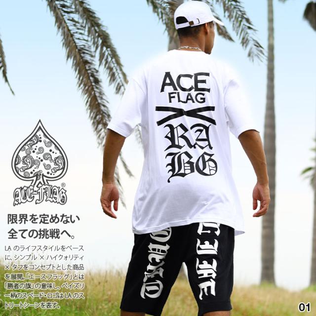 ACE FLAG 上下セット 半袖 ブランド Tシャツ ハーフパンツ メンズ 春夏用 全2色 大きいサイズ エースフラッグ セットアップ スペード 国旗 ナンバー THUG LIFE サグライフ ビッグシルエット b系 ヒップホップ ストリート系 ハイ 新作 AF-SE-TS-185