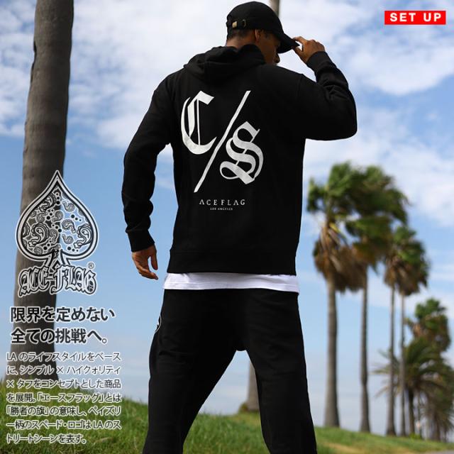 ACE FLAG 上下セット 長袖 ブランド メンズ 春秋冬用 黒 大きいサイズ エースフラッグ セットアップ 裏パイル スウェットパンツ CS コンサフォス 2Pac 馬蹄 ビッグシルエット b系 ヒップホップ ストリート系 ハイ AF-SE-PA-088