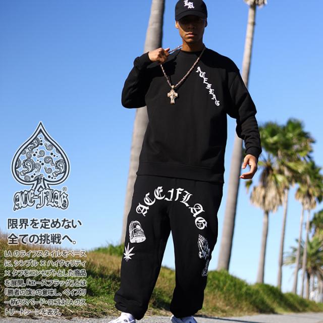 ACE FLAG 上下セット 長袖 ブランド メンズ 春秋冬用 黒 大きいサイズ エースフラッグ セットアップ トレーナー スウェット スウェットパンツ CS コンサフォス ビッグシルエット b系 ヒップホップ ファッション ストリート系 ハイ AF-SE-SW-104