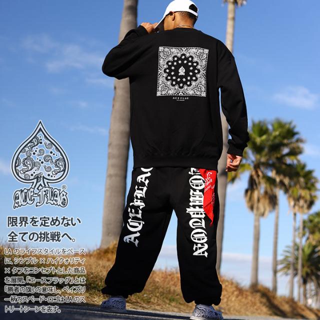 ACE FLAG 上下セット 長袖 ブランド メンズ 春秋冬用 黒 白 大きいサイズ エースフラッグ セットアップ トレーナー スウェット 裏パイル スウェットパンツ ペイズリー柄 ビッグシルエット ヒップホップ ファッション ストリート系 AF-SE-SW-112