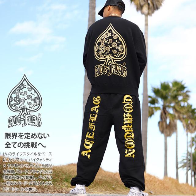 ACE FLAG 上下セット 長袖 ブランド メンズ 黒 白 大きいサイズ エースフラッグ セットアップ トレーナー スウェット スウェットパンツ ペイズリー柄 スペード トランプ ビッグシルエット ヒップホップ ファッション ストリート系 AF-SE-SW-119