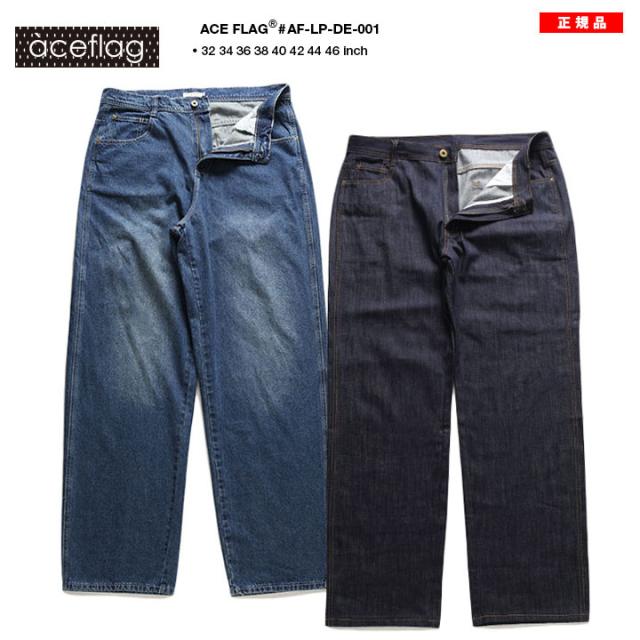 エースフラッグ Aceflag ジーンズ 大きいサイズ デニム ロングパンツ バギーフィット 太め ルーズフィット ジーパン Gパン ワーク 長ズボの通販はau Pay マーケット 本格派大人のb系 スポーツ ストリート
