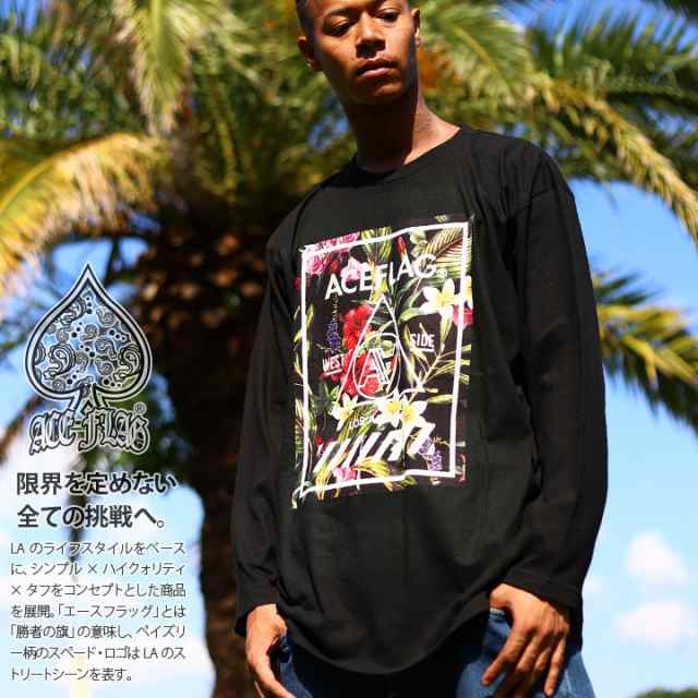 黒花柄TシャツLサイズ （訳ありセール格安） - トップス