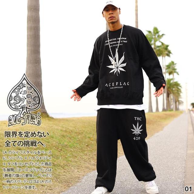 ACEFLAG 上下セット 長袖 ブランド メンズ 春秋冬用 黒/白 大きい