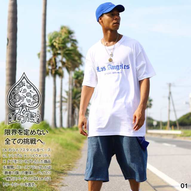 ACE FLAG 上下セット 半袖 Tシャツ デニム ハーフパンツ コーデセット メンズ 全3種 大きいサイズ エースフラッグ セットアップ LA ビッグシルエット Los Angeles b系 ヒップホップ ファッション ハイ AF-SE-TS-088の通販は