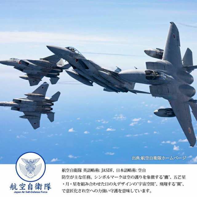 白　の通販はau　XL　PAY　空自　2023　ZERO　A3サイズ　航空自衛隊　2023年度版　予定表　マーケット　見開き　令和5年　自衛隊　A4サイズ　壁掛け　零　日本製　マーケット－通販サイト　A4　グッズ　メンズ　本格派大人のB系　au　PAY　カレンダー　A3