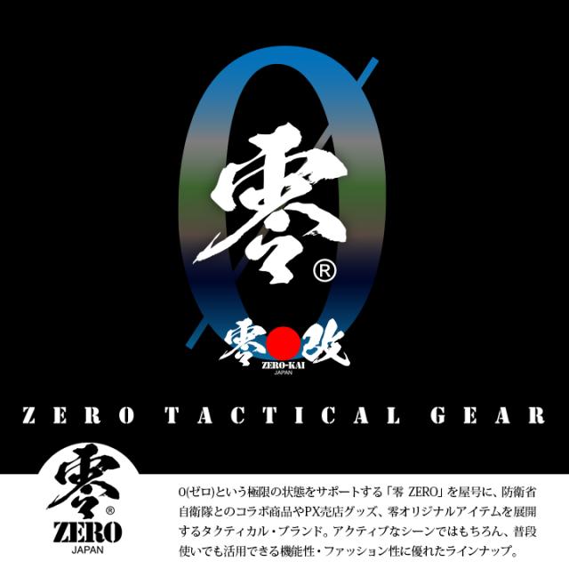 サバゲー サバイバルゲーム ウエストバッグ ボディバッグ キャリングバッグ ガンケース ハンドガンケース ピストルケース タクティカルバッグ ポーチ マルチ収納 スポーツ 男女兼用 正規品 零 ZERO MJ-BG-SB-004_3