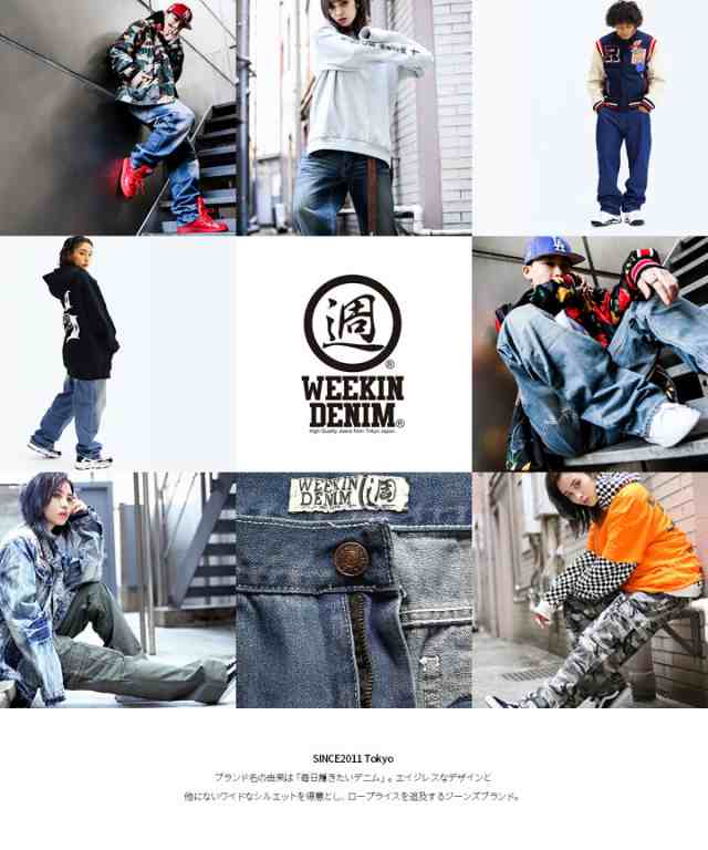 WEEKIN DENIM デニム パンツ ジーンズ gパン メンズ レディース 全3色 大きいサイズ ゆったり 太め バギー ストレート 無地  ウォッシュ