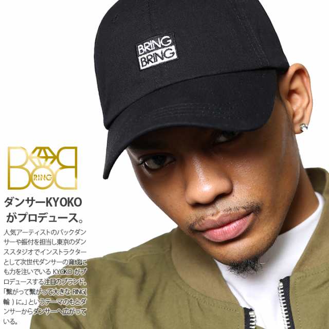 B系 ヒップホップ ストリート系 ファッション メンズ キャップ Ca Sb 005 ブリンブリン Bring Bring Cap ロー キャップ 帽子 ベーの通販はau Pay マーケット 本格派大人のb系 スポーツ ストリート