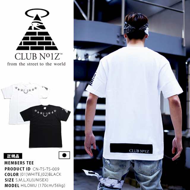 50%OFF】 CLUB NO1Z Tシャツ 半袖 メンズ レディース 春夏用 白
