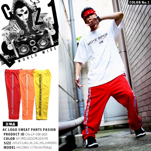 プロクラブ スウェットパンツ セット売り ビーボーイbboy b系 ストリート プロクラブ スウェットパンツ セット売り ビーボーイbboy b系