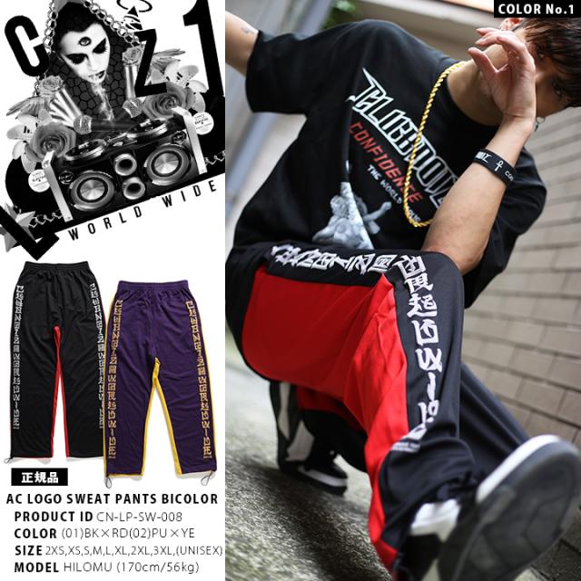 プロクラブ スウェットパンツ セット売り ビーボーイbboy b系 ストリート プロクラブ スウェットパンツ セット売り ビーボーイbboy b系