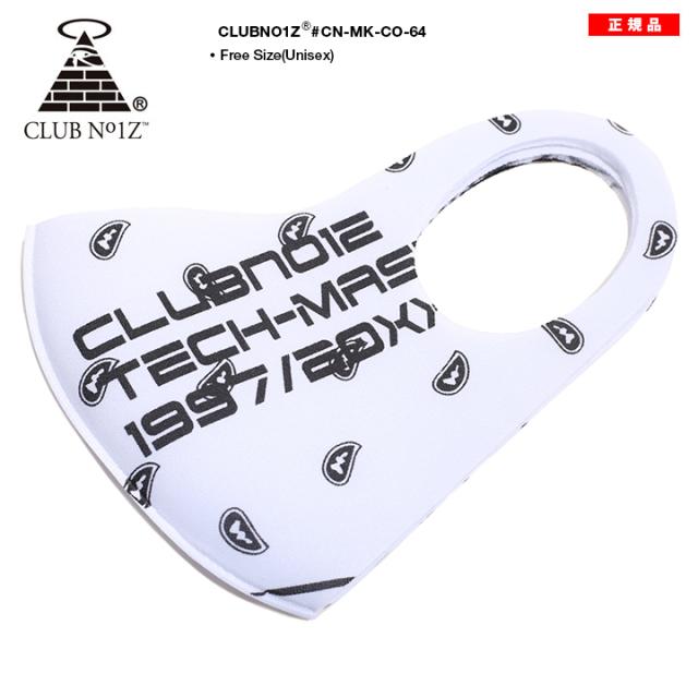 クラブノイズ Club No1z 洗える マスク 布マスク メンズ レディース 男女兼用 白 B系 ヒップホップ ストリート系 ファッション ブランド の通販はau Pay マーケット 本格派大人のb系 スポーツ ストリート