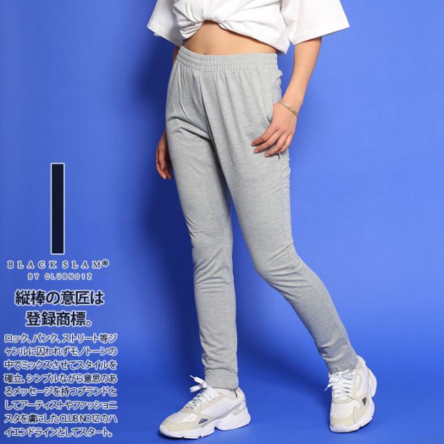 80%OFF】 スリムストレッチ スウェットパンツ ダンス クラブノイズ