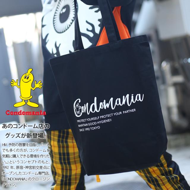 Condomania トートバッグ バッグ メンズ レディース 春夏秋冬用 黒 カーキ コンドマニア Bag 小さめ トート キャンバス キャンバス バッグの通販はau Pay マーケット 本格派大人のb系 Xl 零 Zero