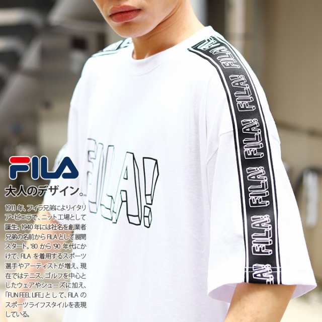 期間限定特価 Fila Tシャツ 半袖 メンズ レディース 春夏用 白 黒 大きいサイズ ビッグシルエット フィラ おしゃれ かっこいい ラインの通販はau Pay マーケット 本格派大人のb系 スポーツ ストリート