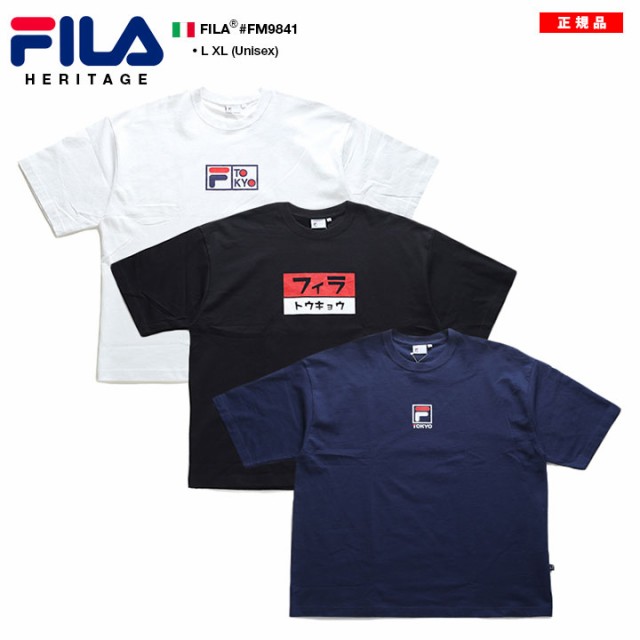 フィラ Fila Tシャツ 半袖 メンズ レディース 男女兼用 白 黒 紺 L Xl 2l Ll ゆったりサイズ 大きいサイズ B系 ヒップホップ ストリートの通販はau Pay マーケット 本格派大人のb系 スポーツ ストリート