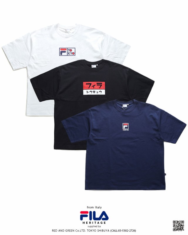 フィラ Fila Tシャツ 半袖 メンズ レディース 男女兼用 白 黒 紺 L Xl 2l Ll ゆったりサイズ 大きいサイズ B系 ヒップホップ ストリートの通販はau Pay マーケット 本格派大人のb系 スポーツ ストリート