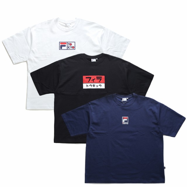 フィラ Fila Tシャツ 半袖 メンズ レディース 男女兼用 白 黒 紺 L Xl