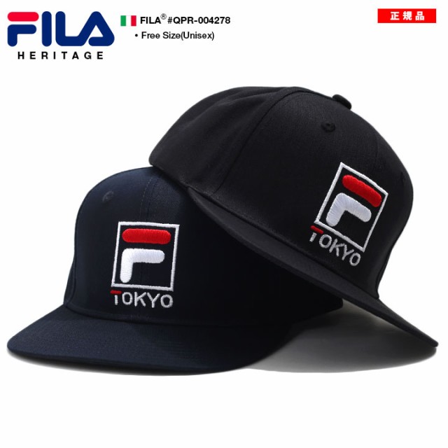 フィラ Fila 帽子 キャップ スナップバック Cap メンズ レディース 男女兼用 紺 黒 B系 ヒップホップ ストリート系 スポーツ ファッショの通販はau Pay マーケット 本格派大人のb系 スポーツ ストリート