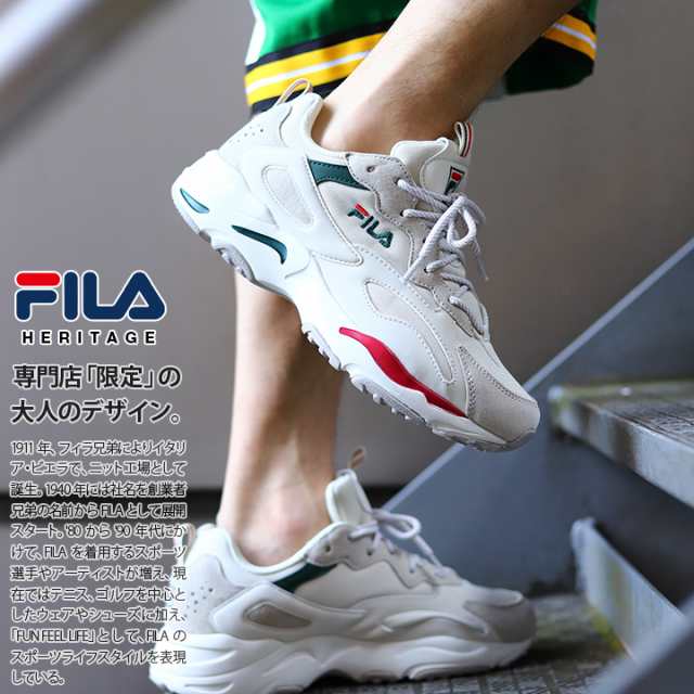 フィラ Fila スニーカー ローカット 靴 シューズ メンズ レディース 男女兼用 ベージュ B系ヒップホップ ストリート系 スポーツ ファッシの通販はau Pay マーケット 本格派大人のb系 スポーツ ストリート