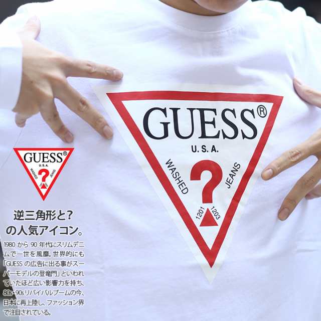 ゲス Guess ロンt ロングスリーブtシャツ 長袖 メンズ 白 黒 Xl 2l Ll 大きいサイズ かっこいい おしゃれ トライアングル 逆三角形ロゴ の通販はau Pay マーケット 本格派大人のb系 スポーツ ストリート