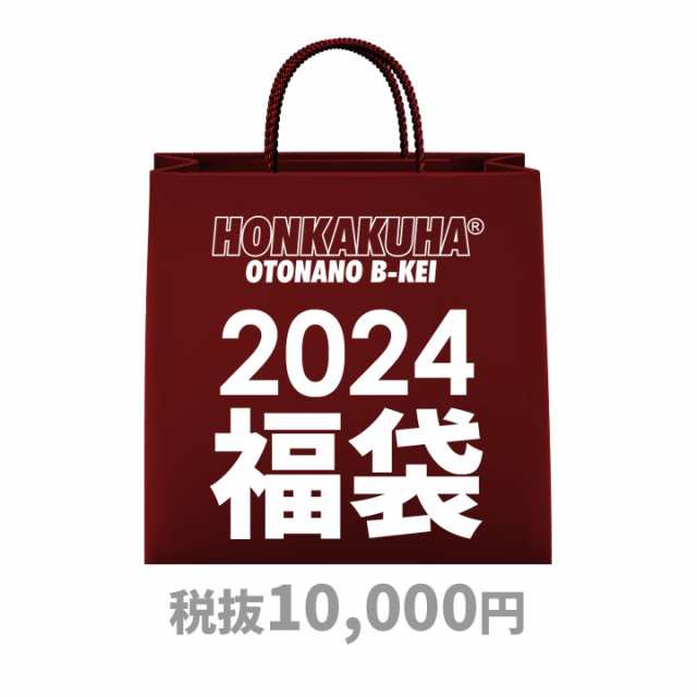 2023 福袋 人気 b系 ストリート系 HIP HOP S M L XL 2L LL 2XL 3L XXL 大きいサイズ b系 ヒップホップ ストリート系 ファッション ブランの通販は