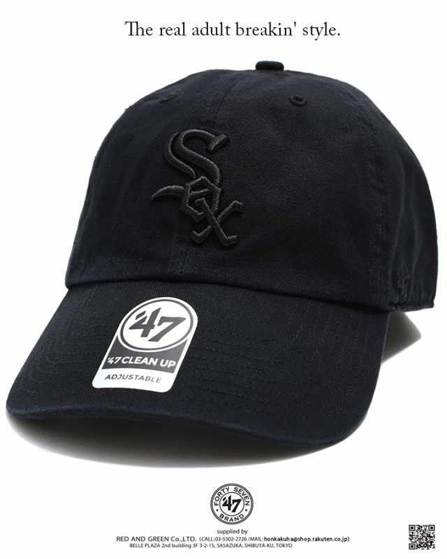 47 ローキャップ フォーティーセブンブランド BRAND CAP 帽子 ベースボール ボールキャップ MLB メジャーリーグ シカゴ  ホワイトソックス コラボ 正規品 ギフト B-RGW06GWSNL-BKBの通販はau PAY マーケット - 本格派大人のB系 XL & 零  ZERO | au PAY マーケット－通販サイト