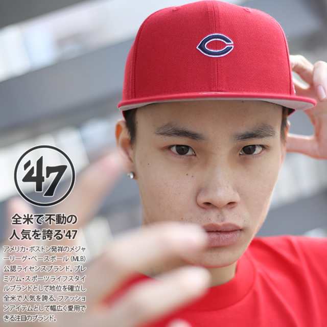 広島カープ Cap Carp 応援 グッズ キャップ スナップバック 帽子 Centc05wbp フォーティーセブンブランド 47brand 日本プロ野球 公式の通販はau Pay マーケット 本格派大人のb系 スポーツ ストリート