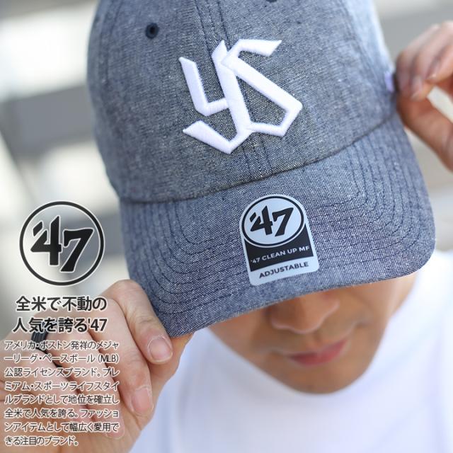 東京ヤクルトスワローズ 帽子 Npb Emery10hvs Ny フォーティーセブンブランド 47brand ローキャップ ボールキャップ Cap Swallows 応の通販はau Pay マーケット 本格派大人のb系 スポーツ ストリート