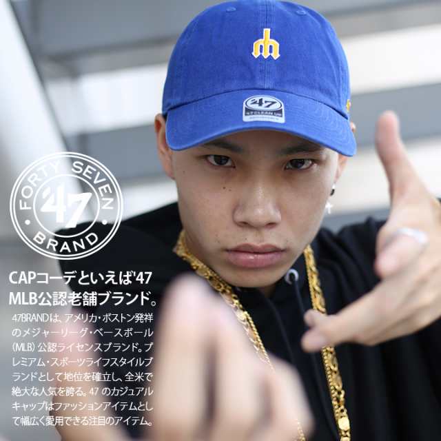 シアトル マリナーズ 帽子 キャップ ptn Bsrnr24gws Rya77 メンズ レディース 復刻ロゴ ローキャップ Cap Mlb 公式 メジャーリーグの通販はau Pay マーケット 本格派大人のb系 スポーツ ストリート