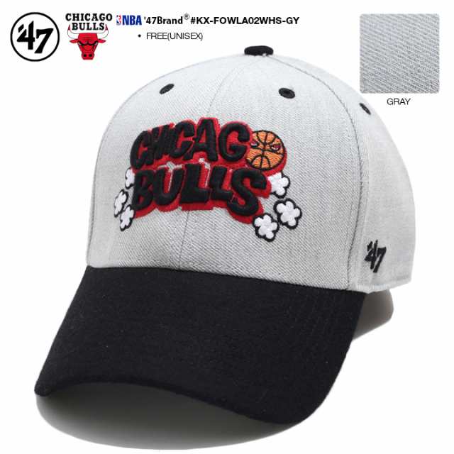 47brand フォーティーセブンブランド 帽子 キャップ ローキャップ ボールキャップ Cap メンズ レディース グレー黒 シカゴブルズ Chicagoの通販はau Pay マーケット 本格派大人のb系 スポーツ ストリート