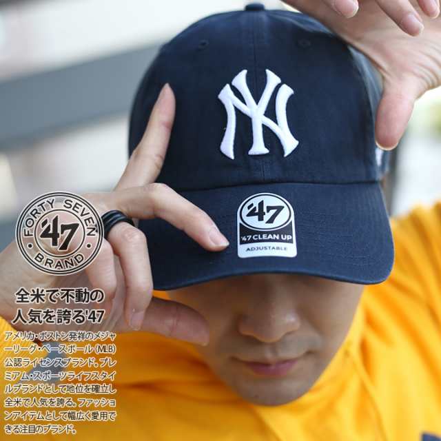 47brand フォーティーセブンブランド 帽子 キャップ ローキャップ ボールキャップ Cap メンズ レディース B系 ヒップホップ ストリート系の通販はau Pay マーケット 本格派大人のb系 スポーツ ストリート