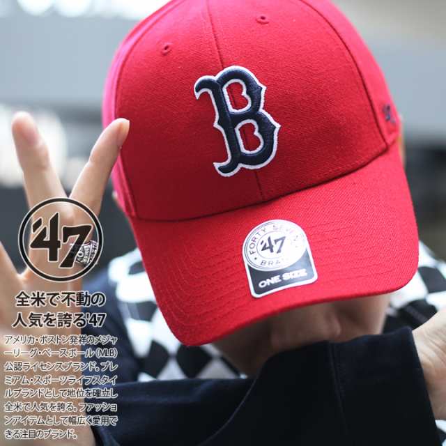 47 キャップ レッドソックス ローキャップ メンズ レディース 春夏秋冬用 赤 MLB Red Sox B ロゴ 47brand フォーティセブン  MVP 帽子 capの通販はau PAY マーケット - 本格派大人のB系 XL  零 ZERO