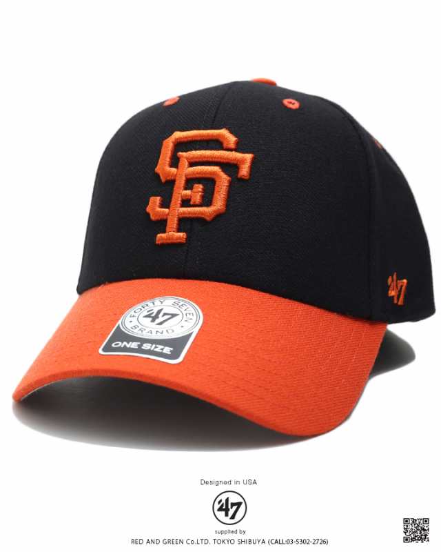 フォーティーセブンブランド 47brand 帽子 ローキャップ ボールキャップ Cap メンズ 黒オレンジ B系 ヒップホップ ストリート系 ファッシの通販はau Wowma 本格派大人のb系 スポーツ ストリート