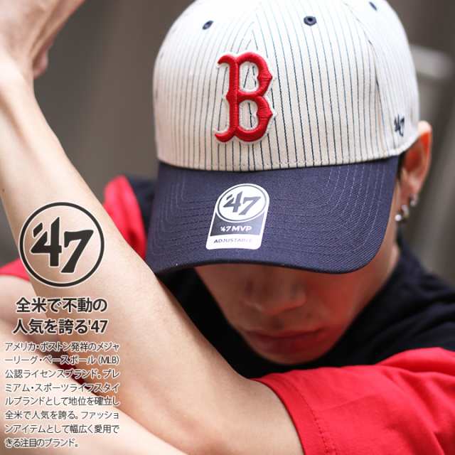 フォーティーセブンブランド 47brand 帽子 ローキャップ ボールキャップ Cap メンズ レディース 白紺 B系 ヒップホップ ストリート系 フの通販はau Pay マーケット 本格派大人のb系 スポーツ ストリート