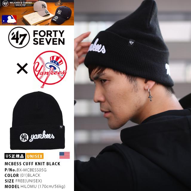 B系 ヒップホップ ストリート系 ファッション メンズ レディース ニットキャップ ビーニー ニット帽 Bx Mcbess05g フォーティーセブの通販はau Pay マーケット 本格派大人のb系 スポーツ ストリート