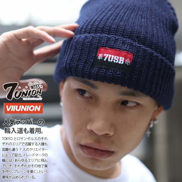 セブンユニオン 7union 帽子 ニットキャップ ビーニー ニット帽 Cap メンズ 紺 グレー ベージュ 黒 男女兼用 B系 ヒップホップ ストリーの通販はau Pay マーケット 本格派大人のb系 スポーツ ストリート