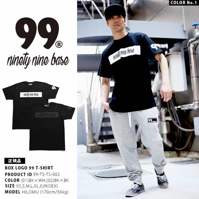 ストリート系 ファッション 服 メンズ レディース Tシャツ 99 Ts Ts 002 ナインティーナインベース 99base 半袖 ティーシャツ ナンバの通販はau Pay マーケット 本格派大人のb系 スポーツ ストリート