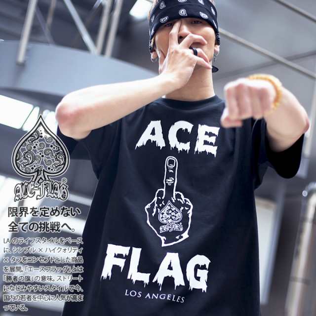 B系 ヒップホップ ストリート系 ファッション 服 メンズ レディース Tシャツ Af Ts Ts 016 エースフラッグ Aceflag Fuck ファック 中の通販はau Pay マーケット 本格派大人のb系 スポーツ ストリート